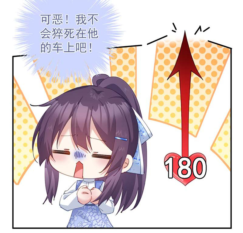 第14话50