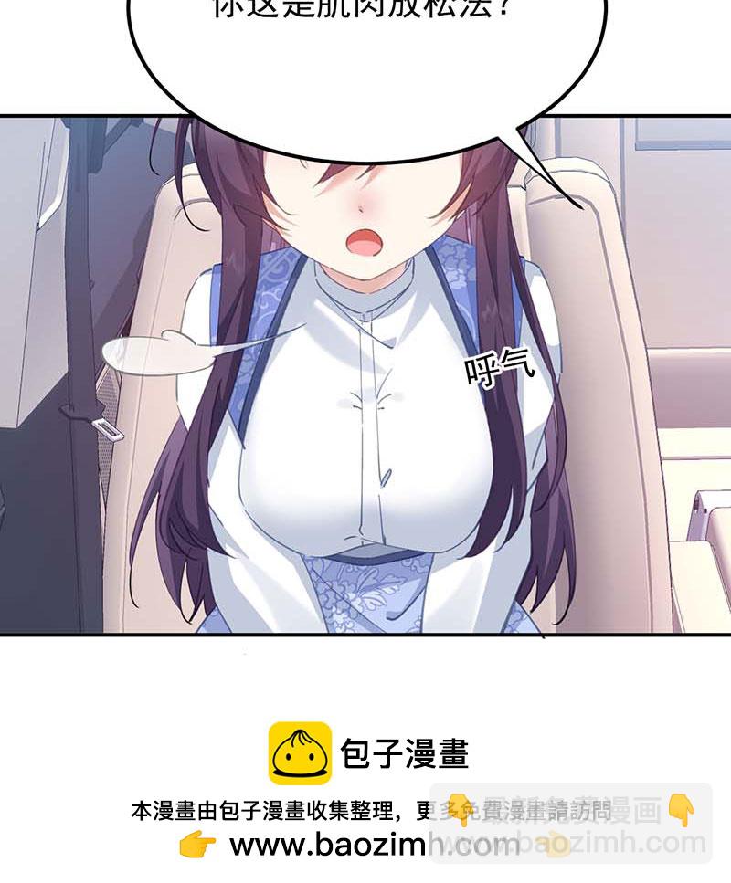 第14话53