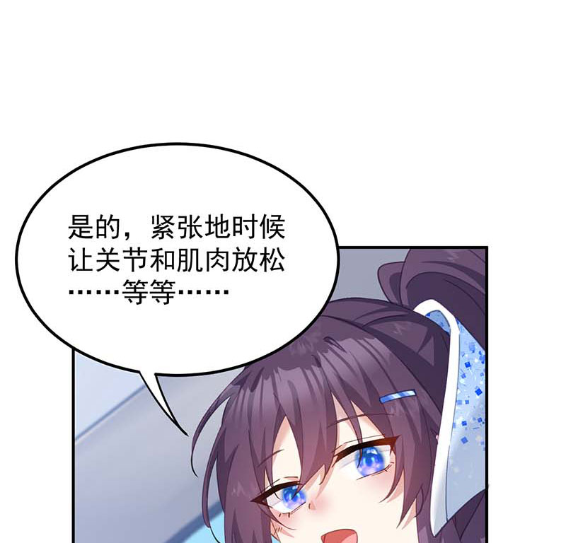 第14话54