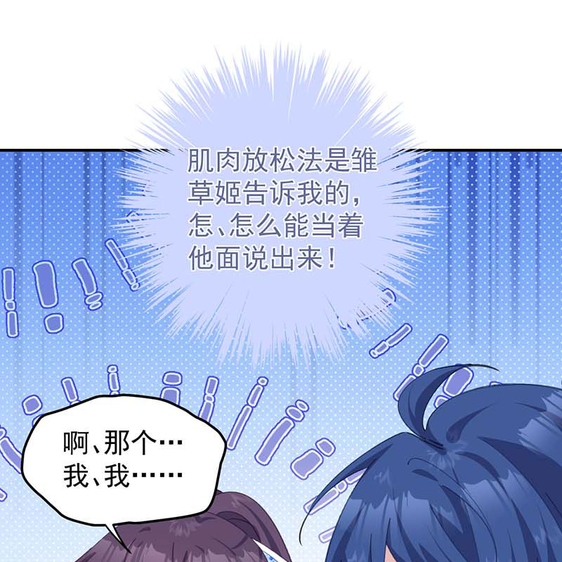 第14话56
