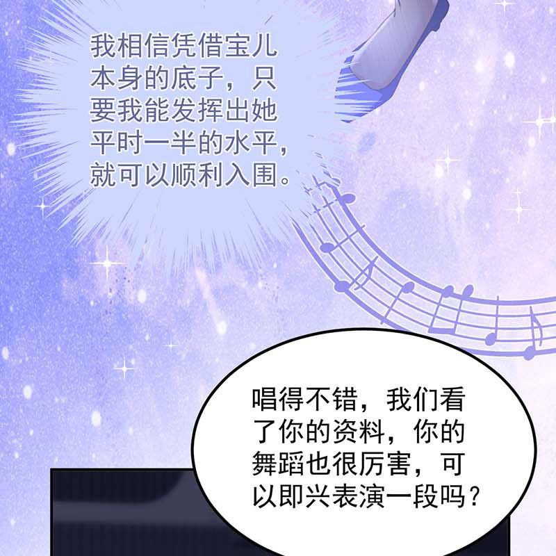 第16话19