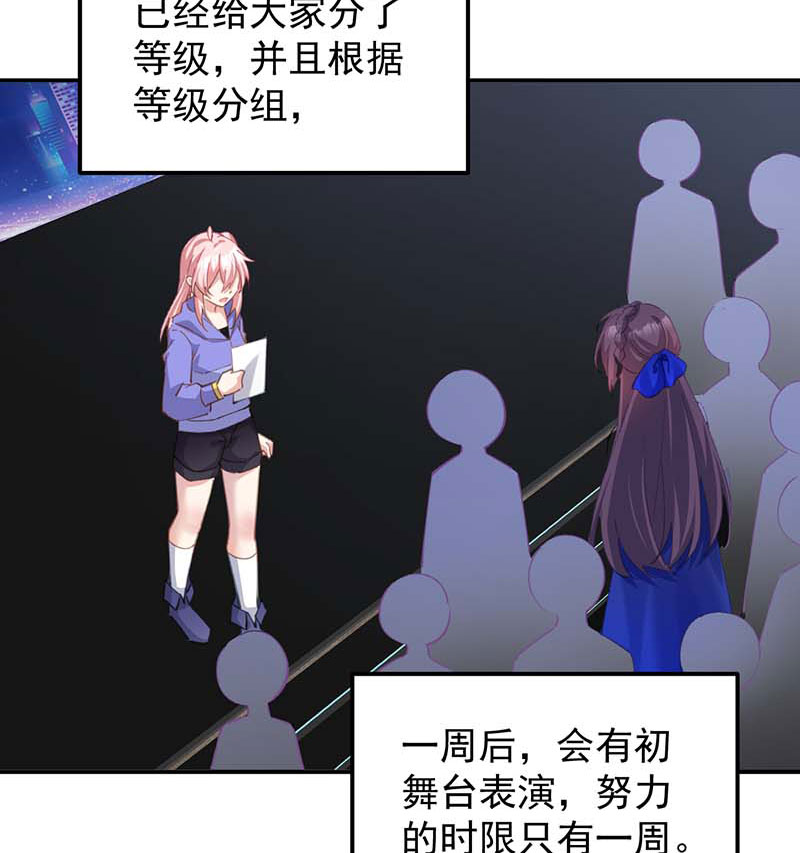 第16话28