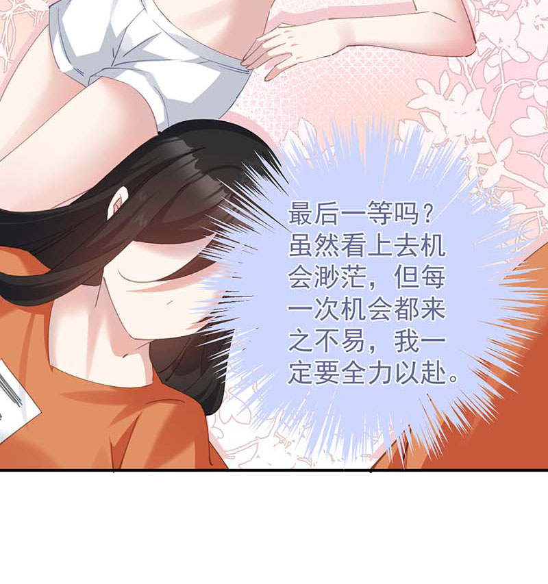 第16话31