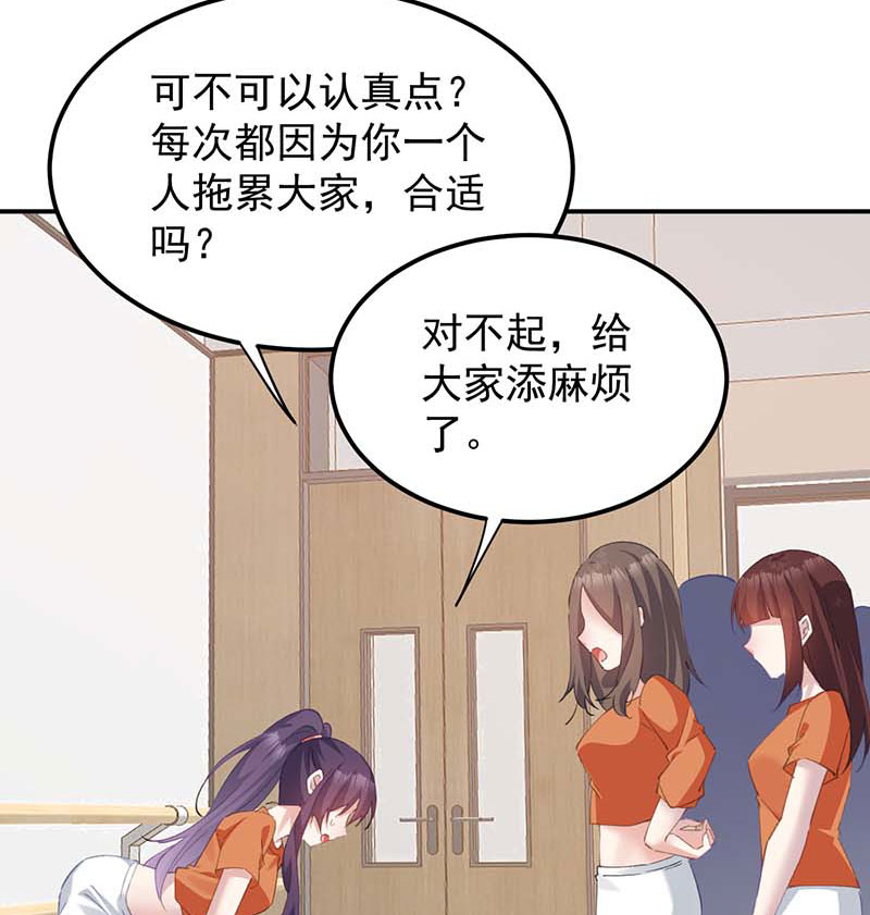第16话33
