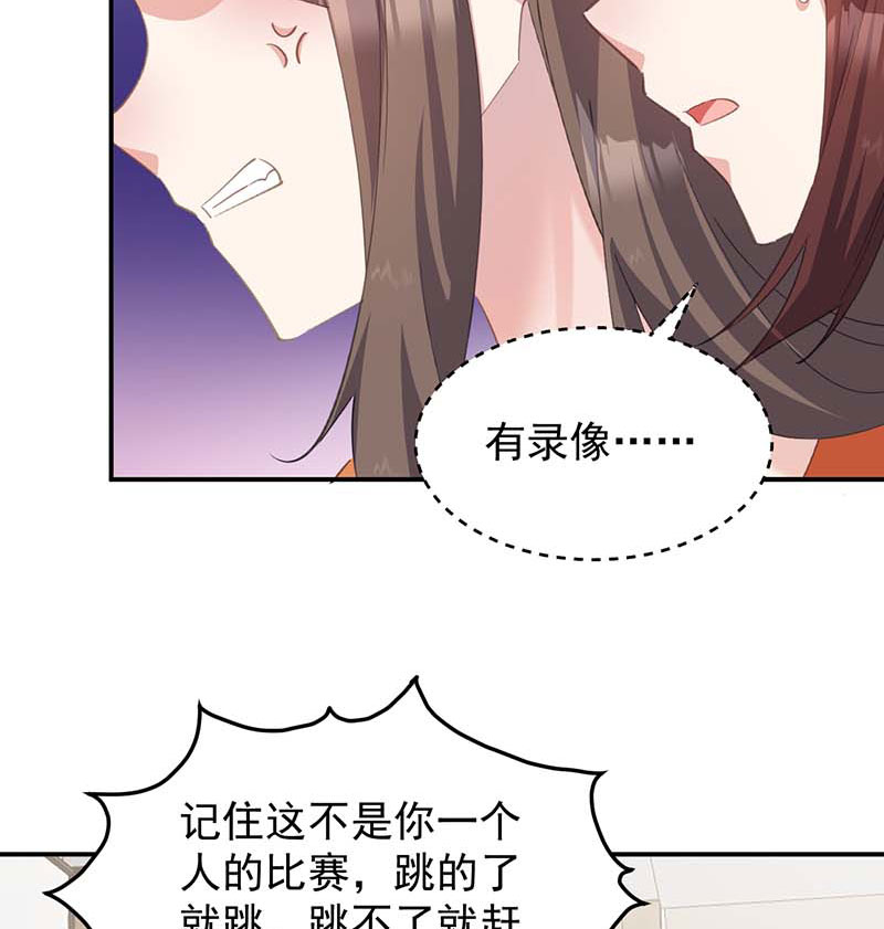 第16话37