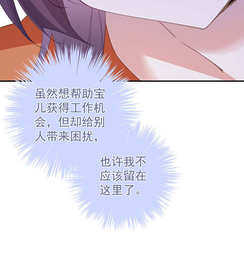 第16话41