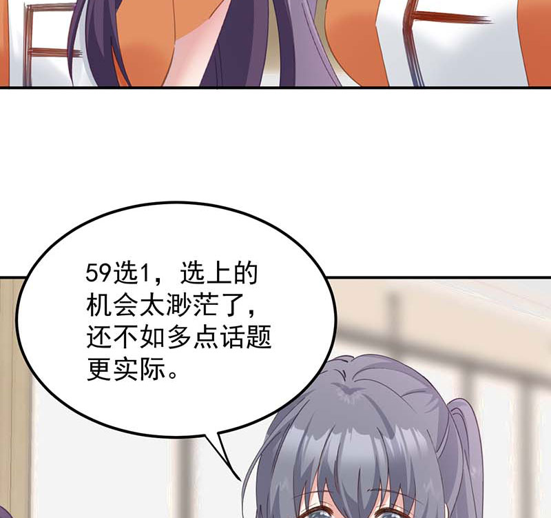 第16话43