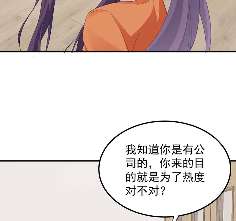 第16话50
