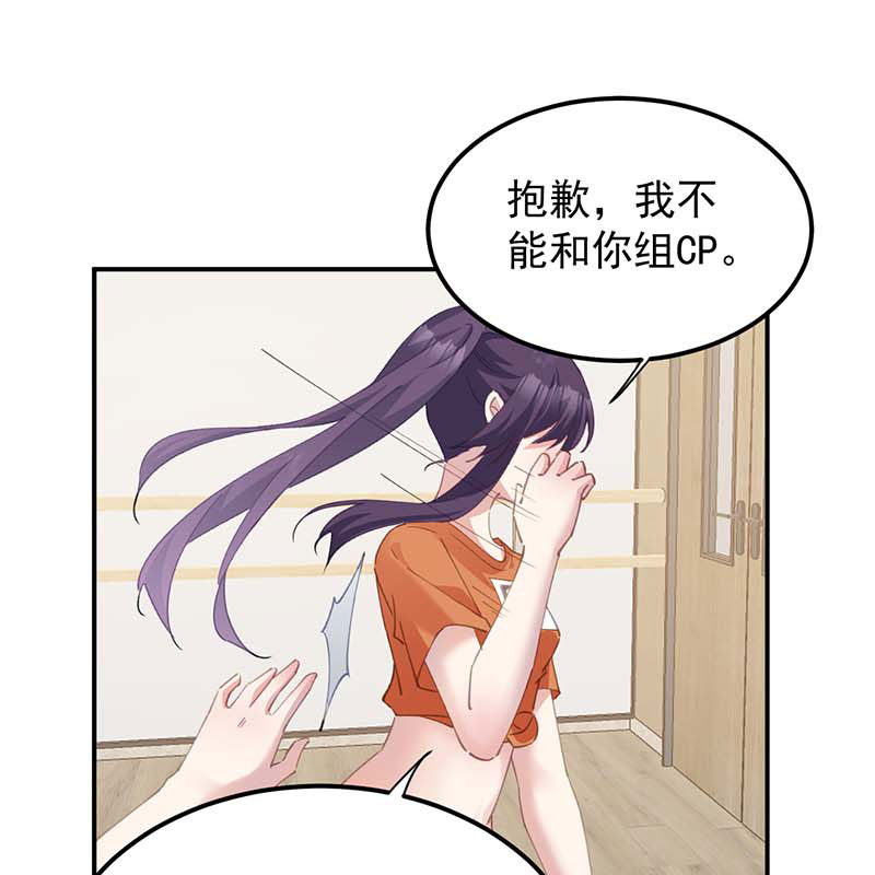 第16话56