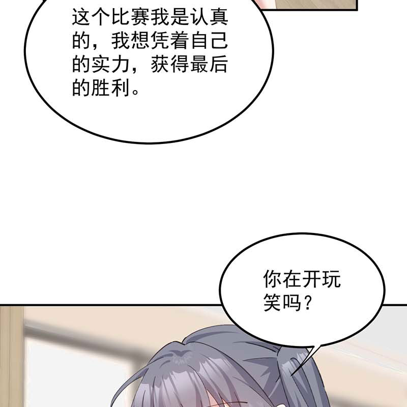 第16话57
