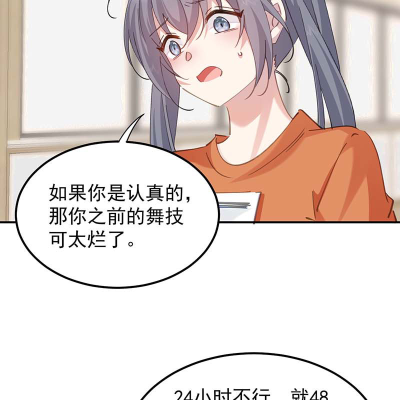 第16话58