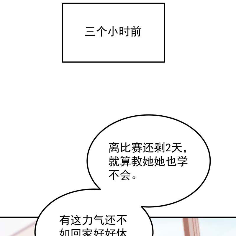 第18话47