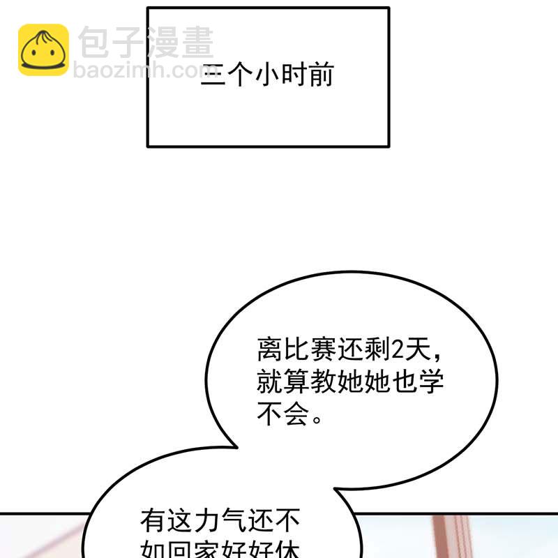 第18话51