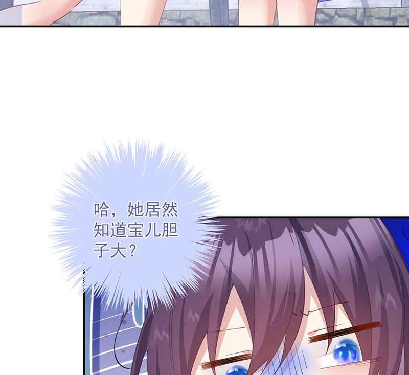 第21话15