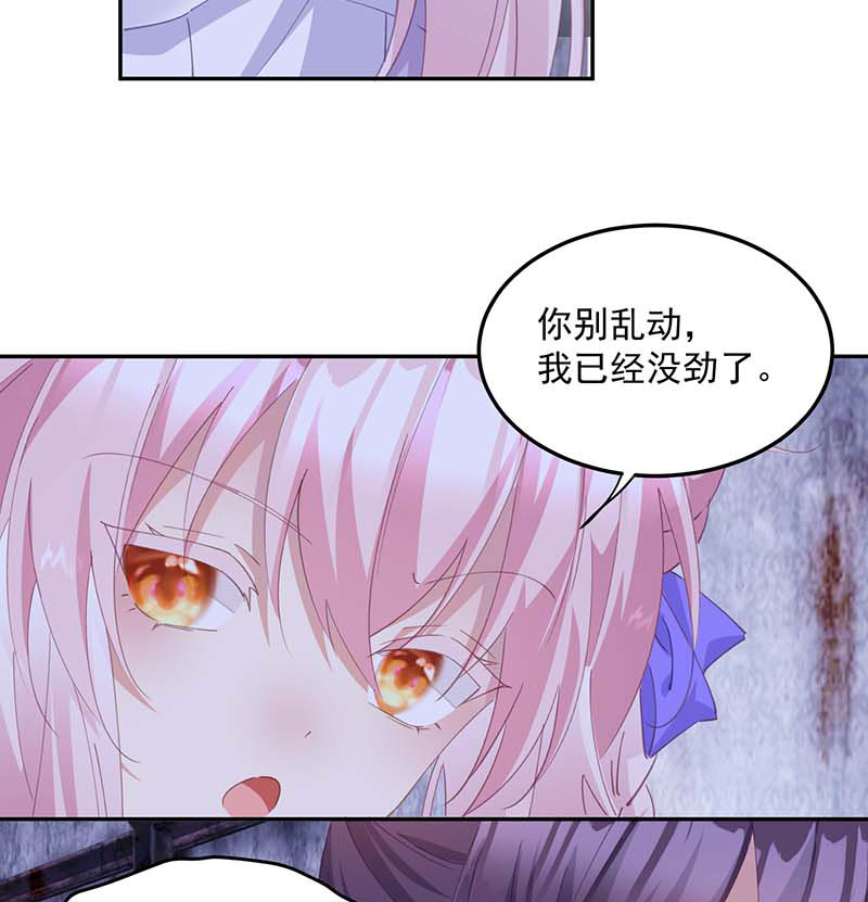 第21话23