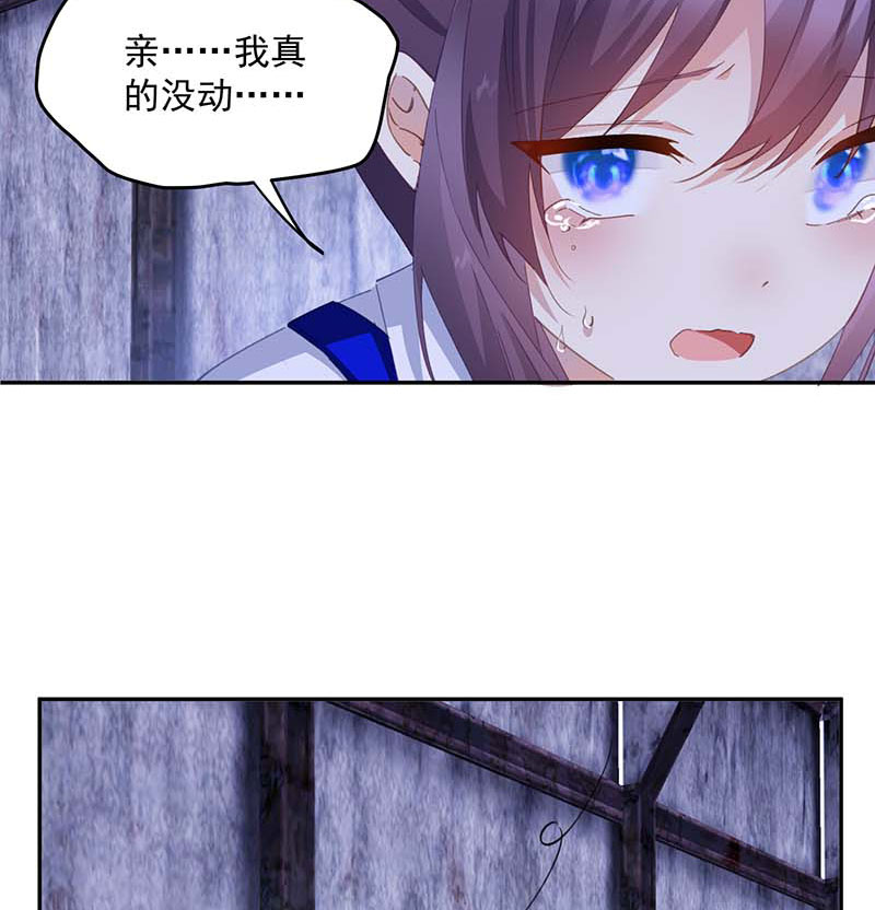 第21话24