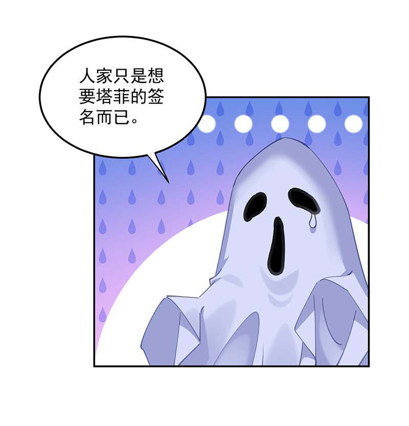 第21话28