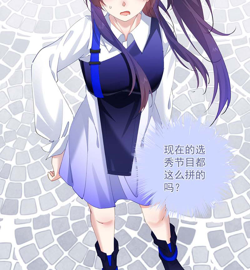 第21话3