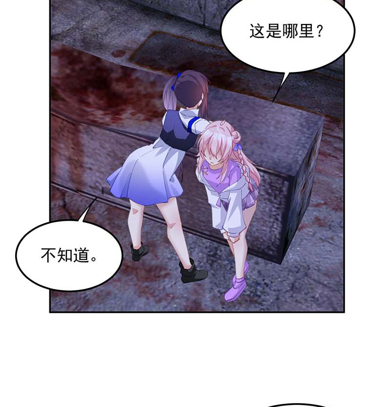 第21话30