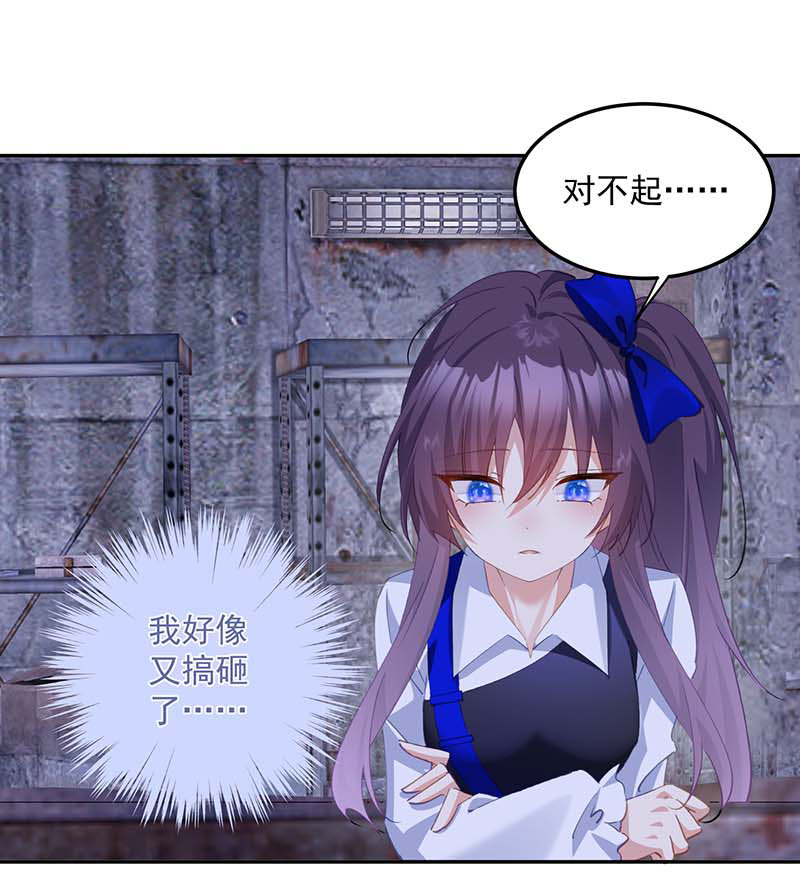 第21话32