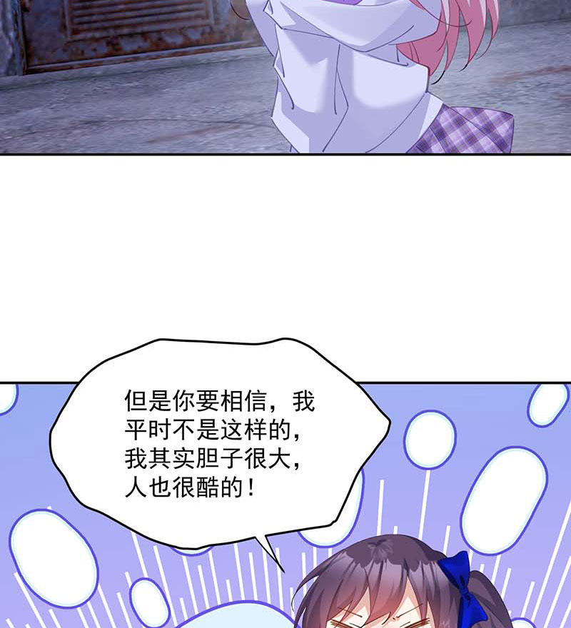第21话34