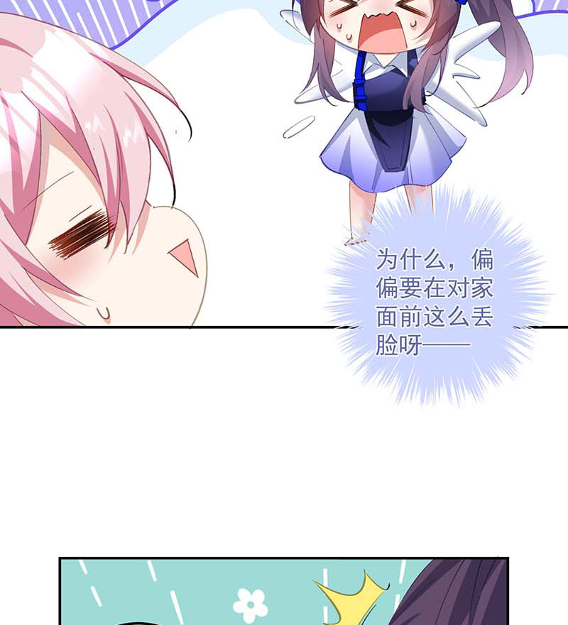 第21话35