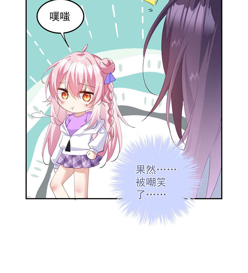 第21话36