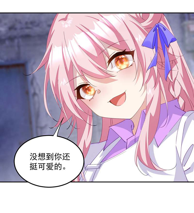 第21话37