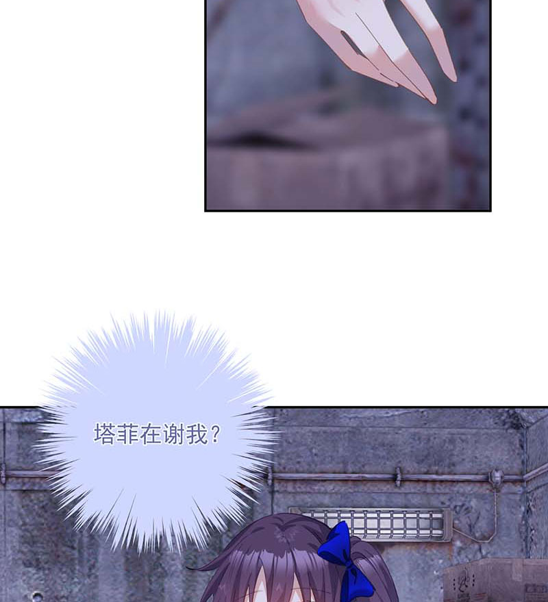 第21话40