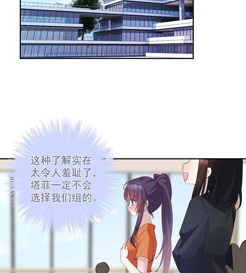 第21话47