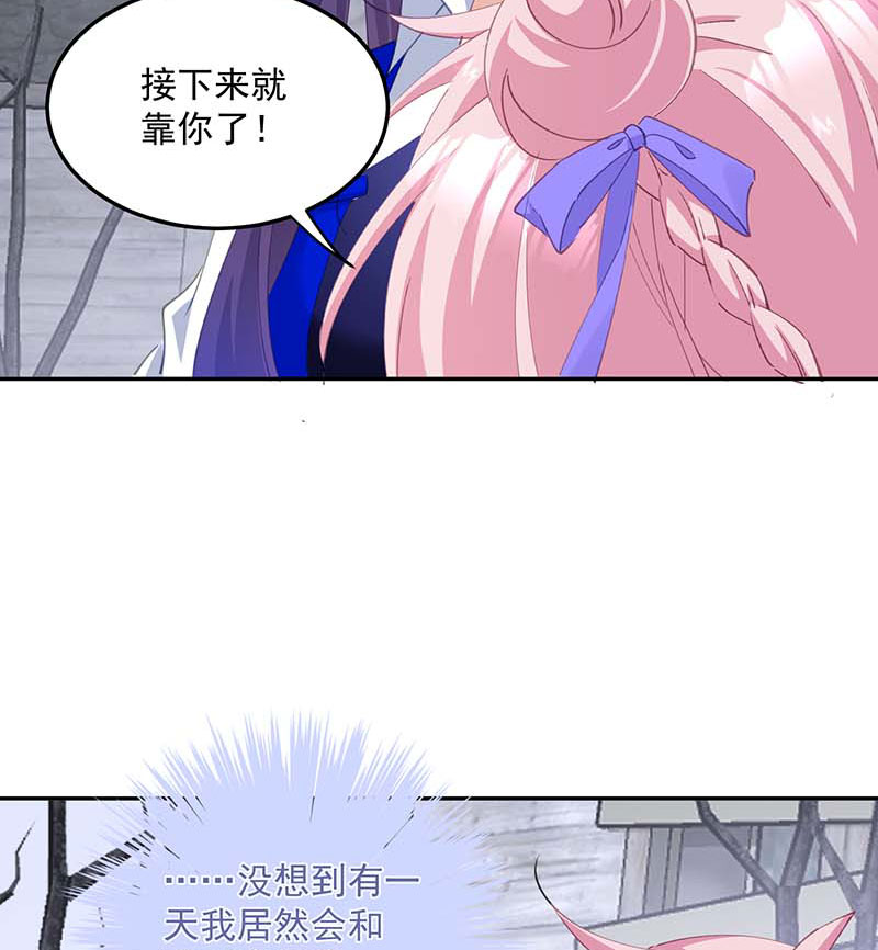 第21话6