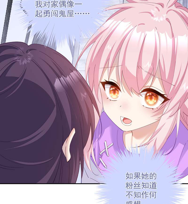 第21话7