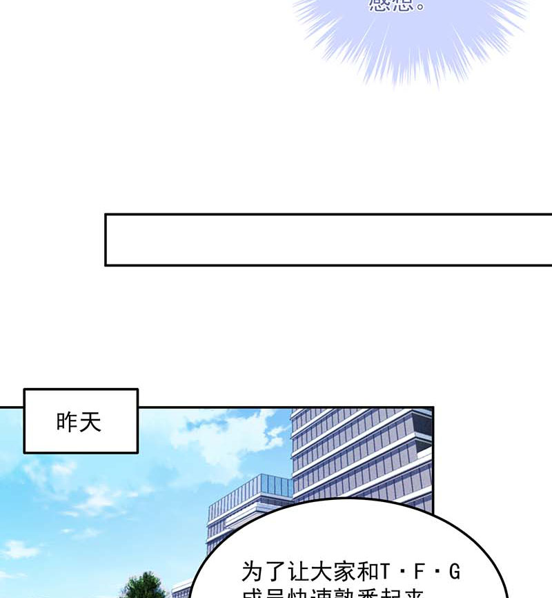 第21话8