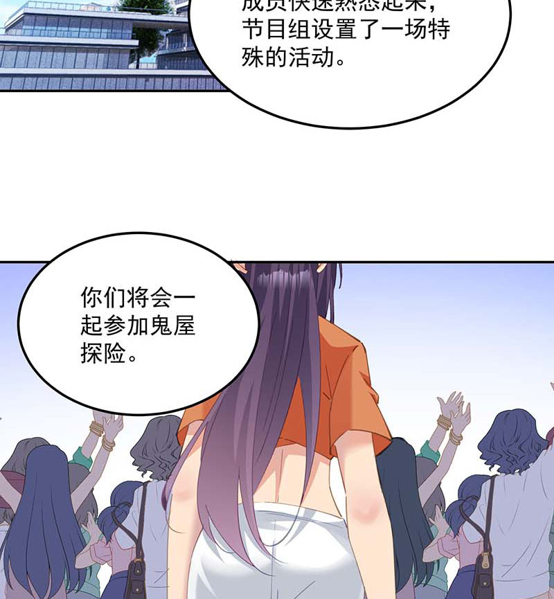 第21话9