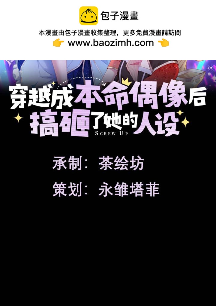 第24话1