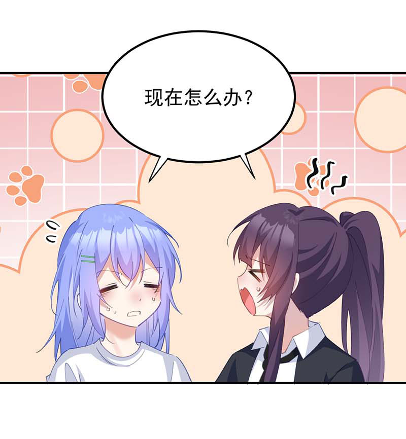 第24话12