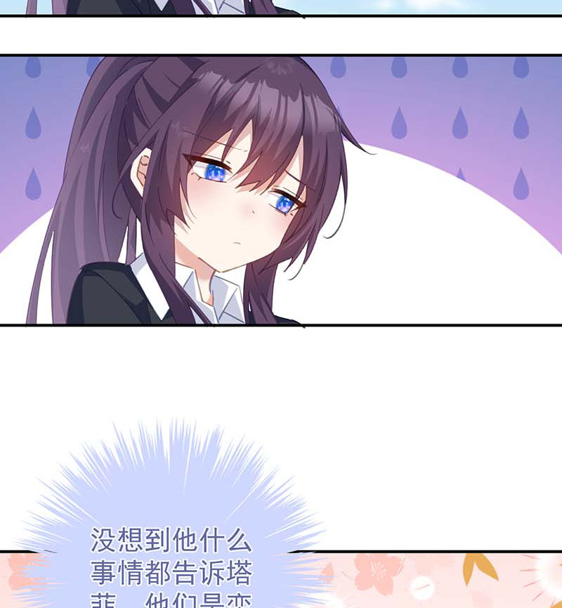 第24话20