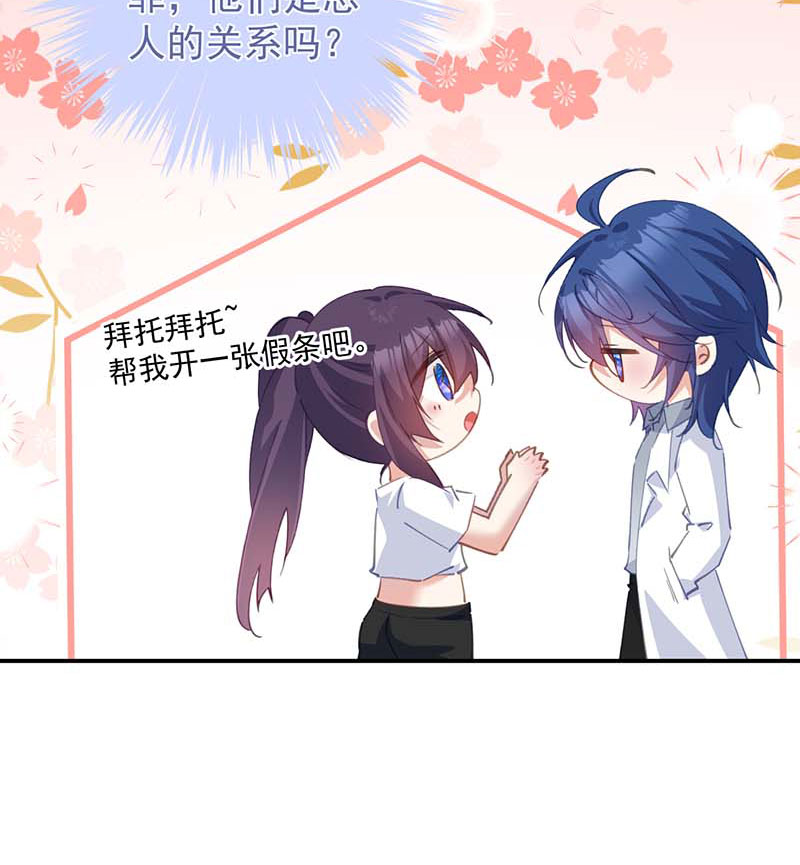 第24话21