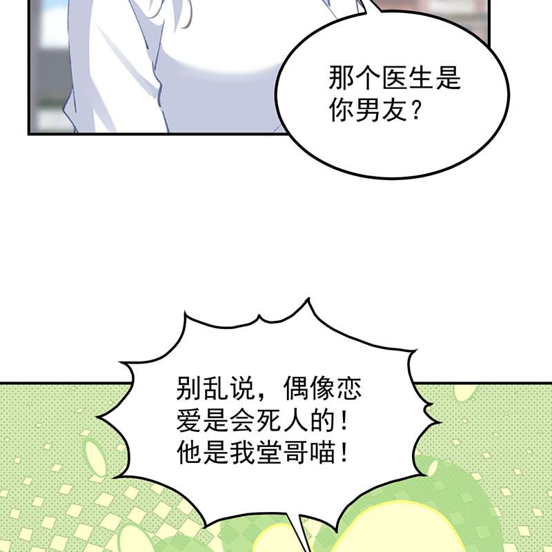 第24话23