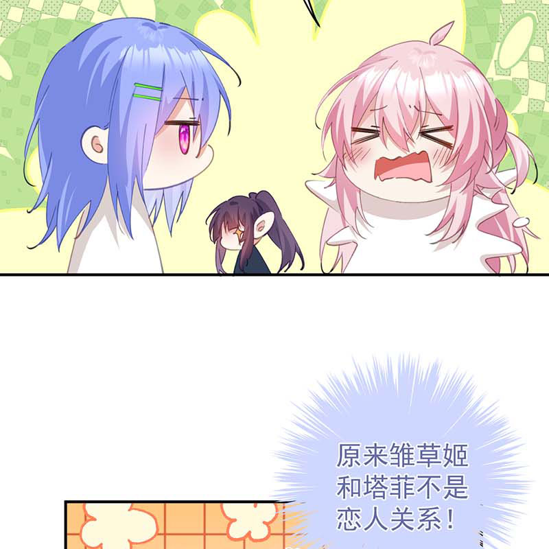第24话24