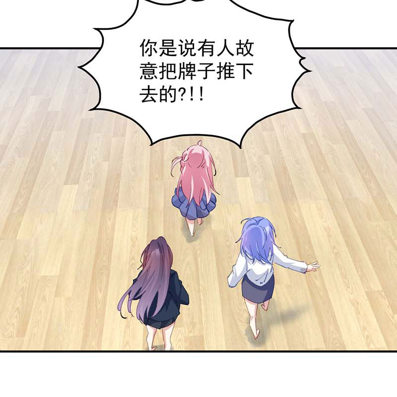 第24话31