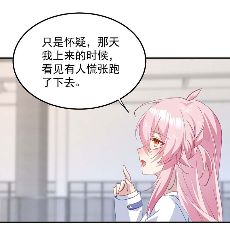 第24话32