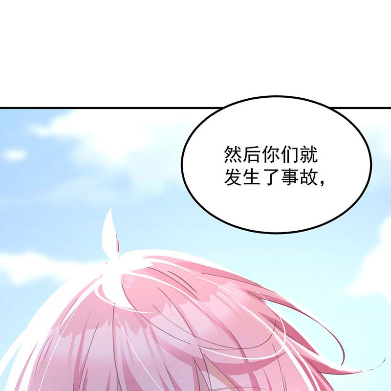 第24话33
