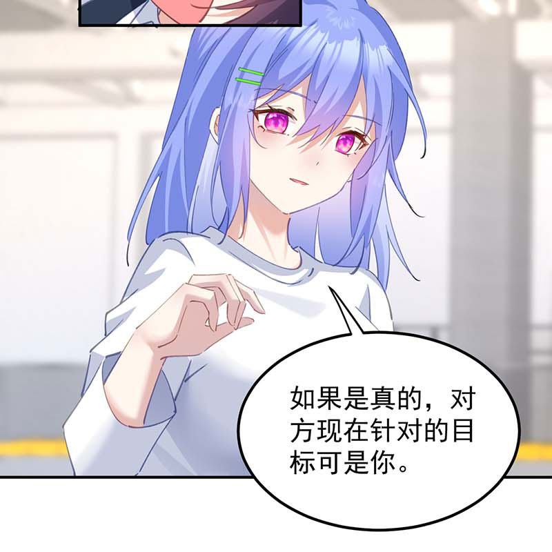 第24话41
