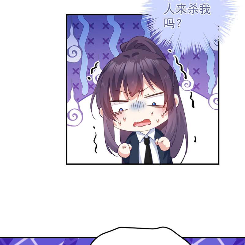 第24话43
