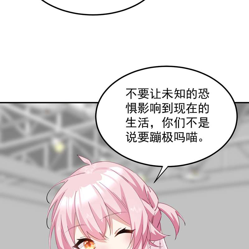 第24话45
