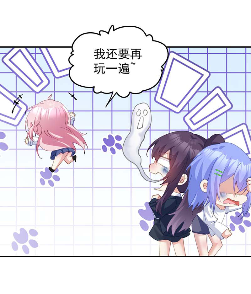 第24话56
