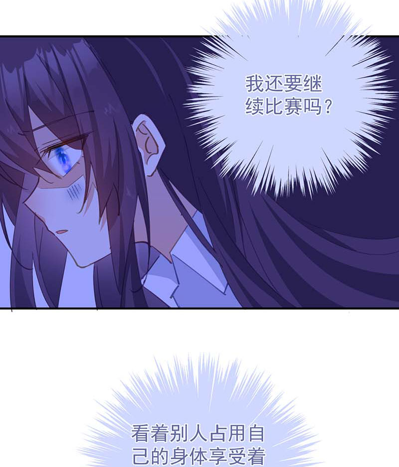 第24话61