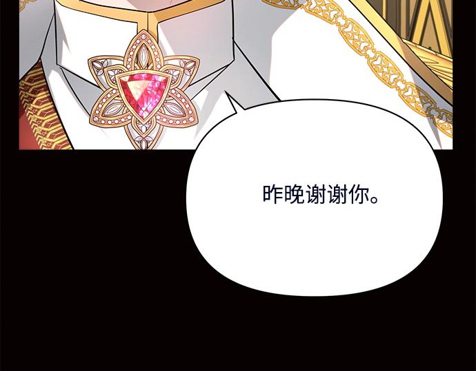 第8话108
