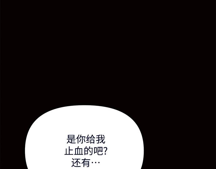 第8话109
